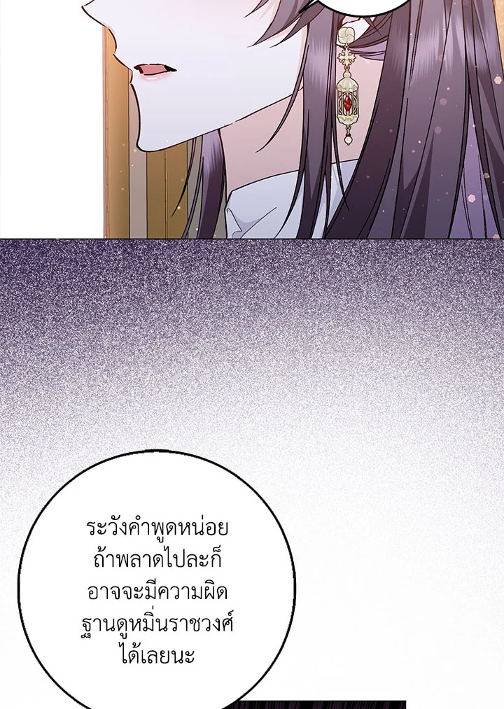 I Won’t Pick Up The Trash I Threw Away Again 26 68